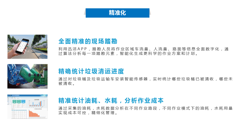 千赢国际(中国)官方网站