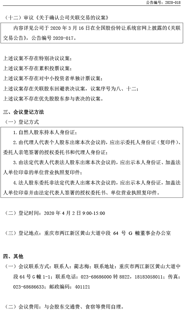 千赢国际(中国)官方网站