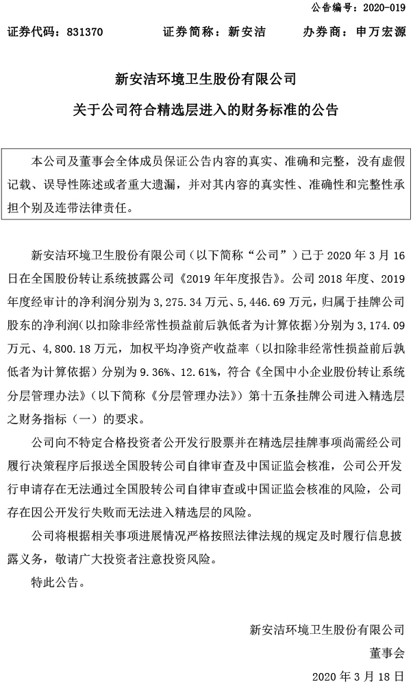 千赢国际(中国)官方网站