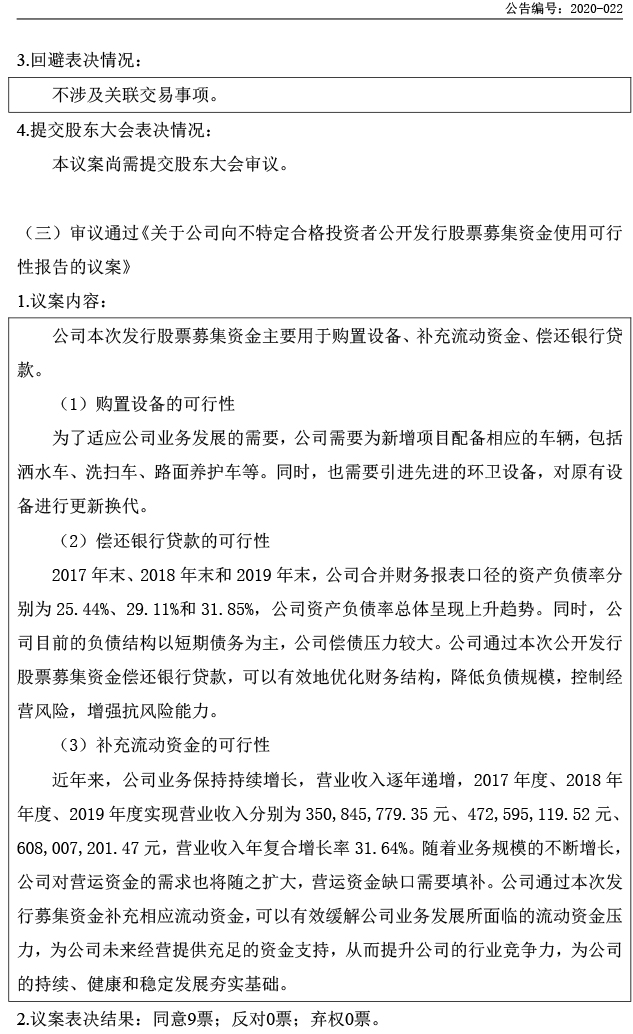 千赢国际(中国)官方网站