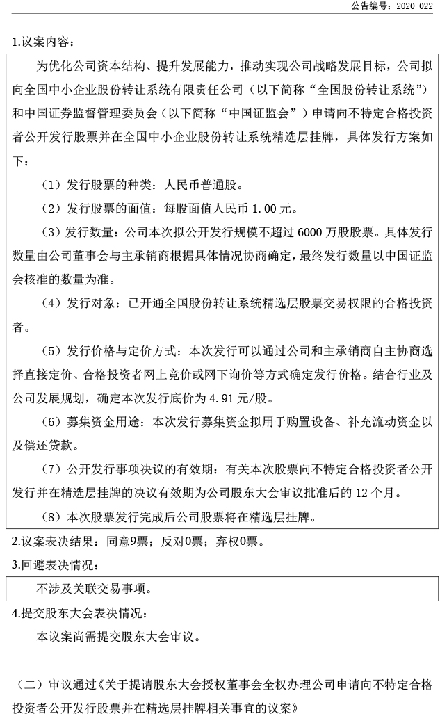 千赢国际(中国)官方网站