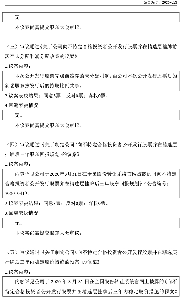 千赢国际(中国)官方网站
