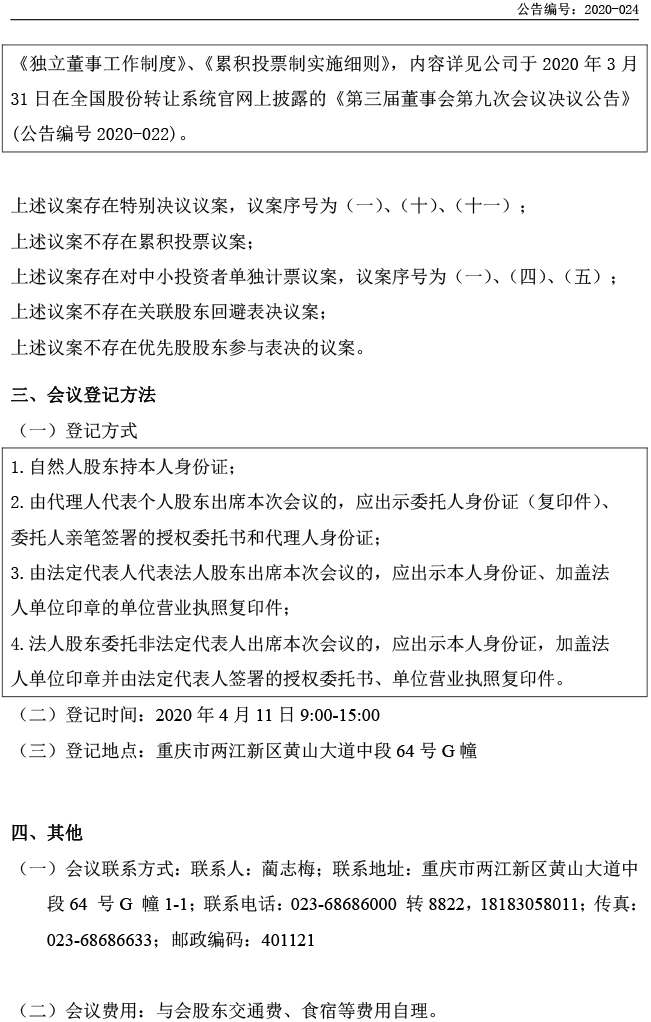 千赢国际(中国)官方网站