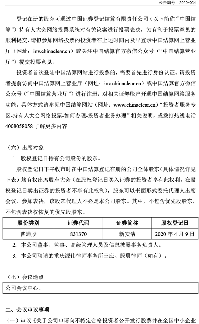 千赢国际(中国)官方网站