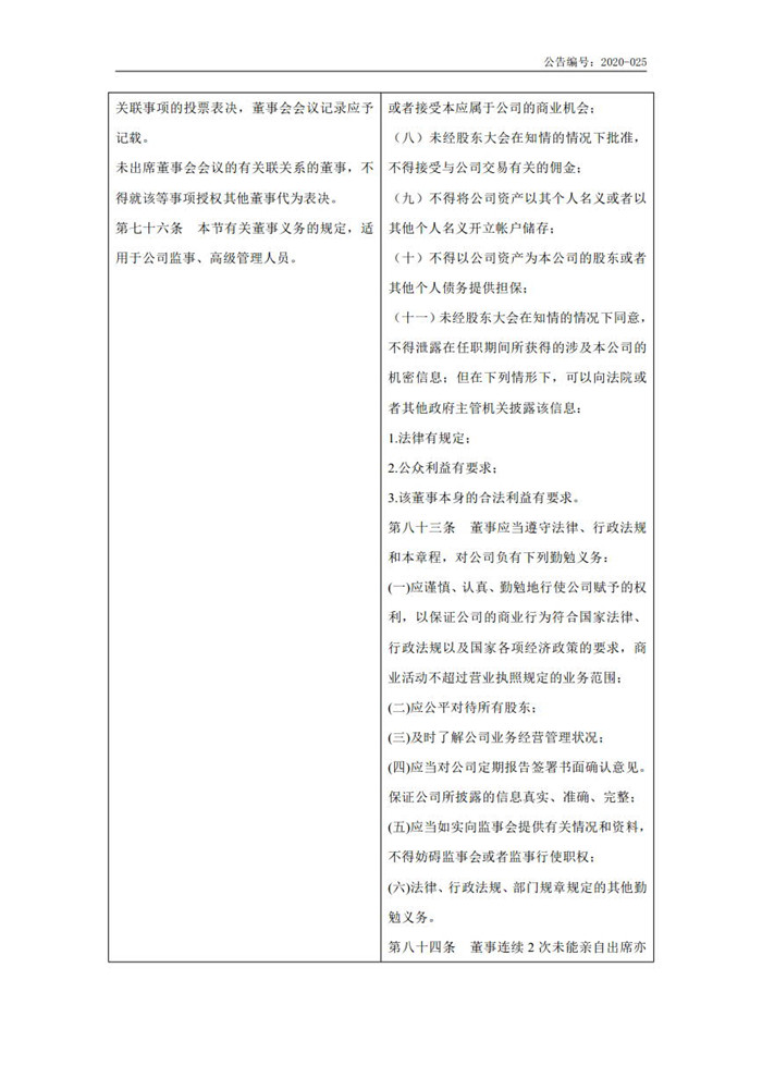 千赢国际(中国)官方网站