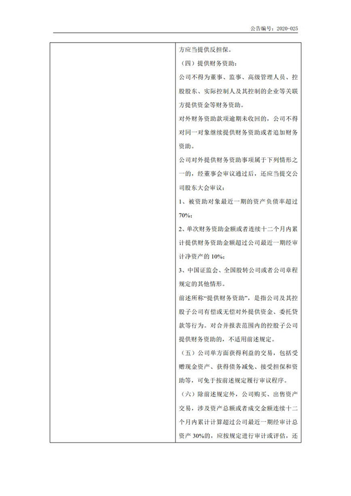 千赢国际(中国)官方网站