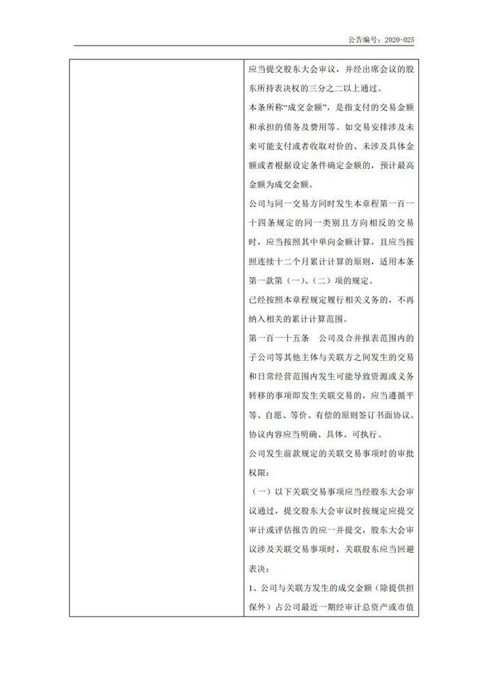 千赢国际(中国)官方网站