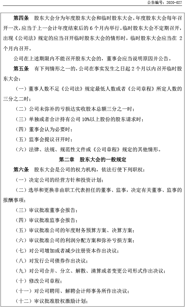 千赢国际(中国)官方网站