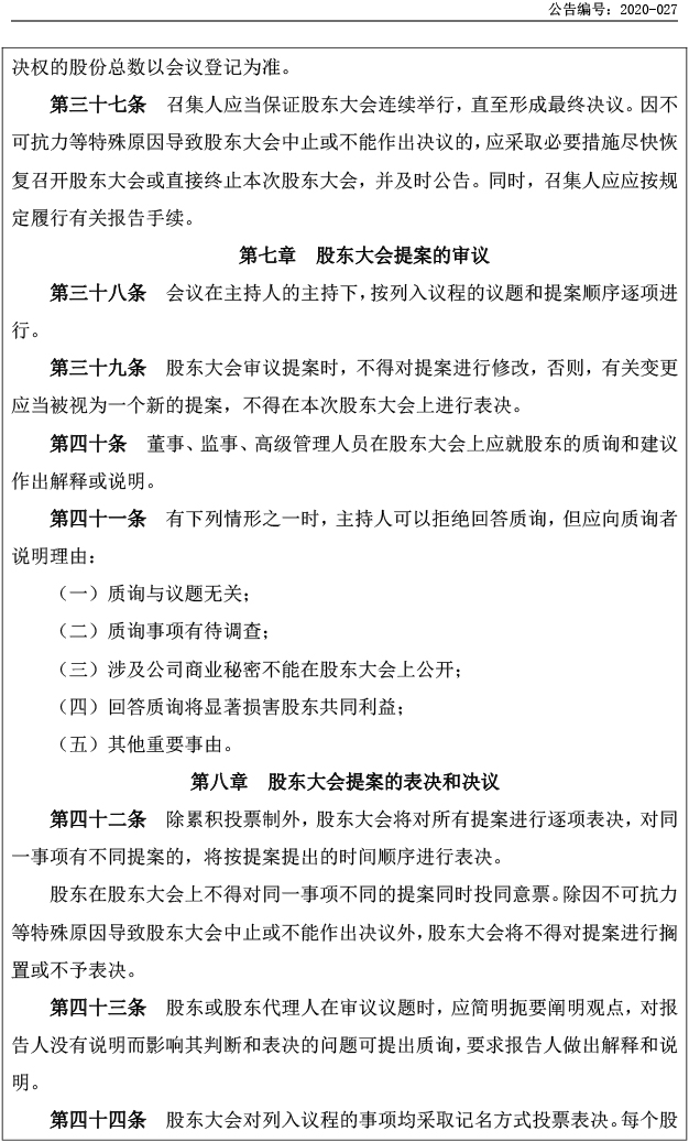 千赢国际(中国)官方网站