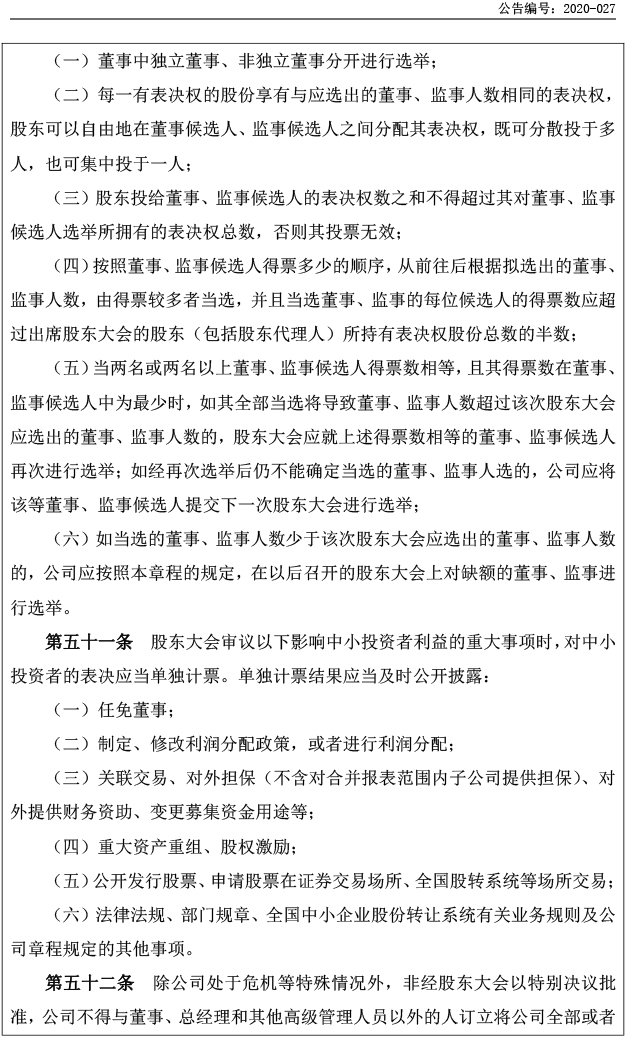 千赢国际(中国)官方网站