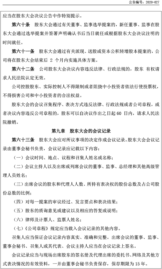 千赢国际(中国)官方网站