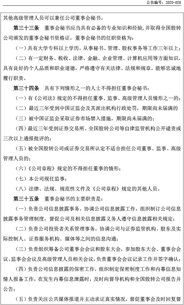 千赢国际(中国)官方网站