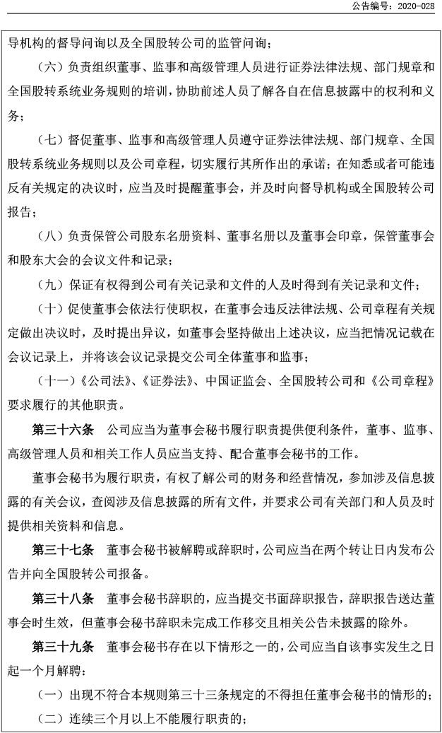 千赢国际(中国)官方网站