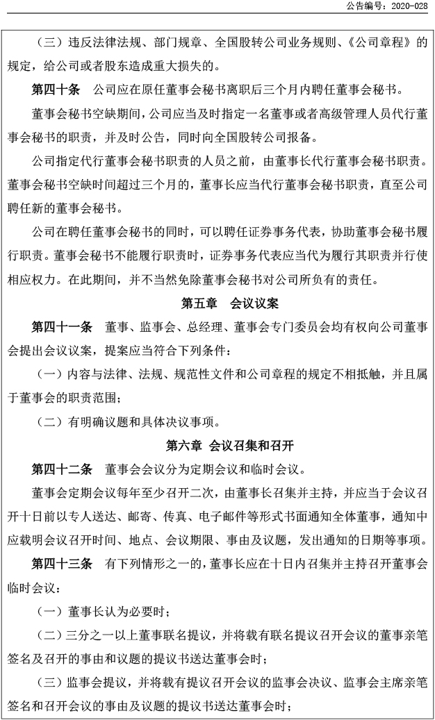 千赢国际(中国)官方网站