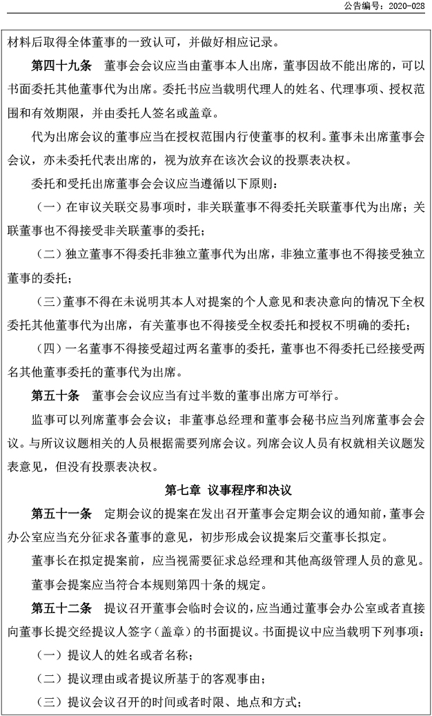 千赢国际(中国)官方网站