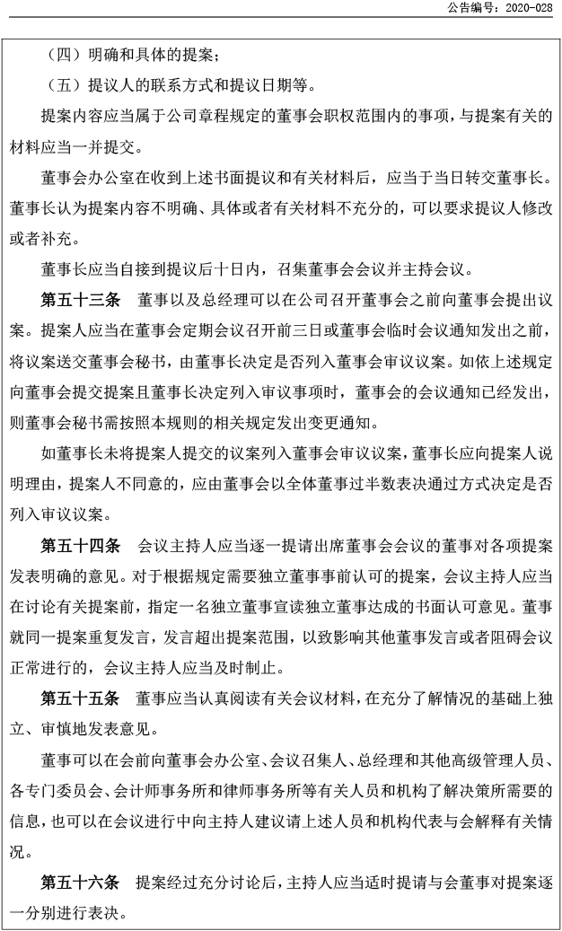 千赢国际(中国)官方网站