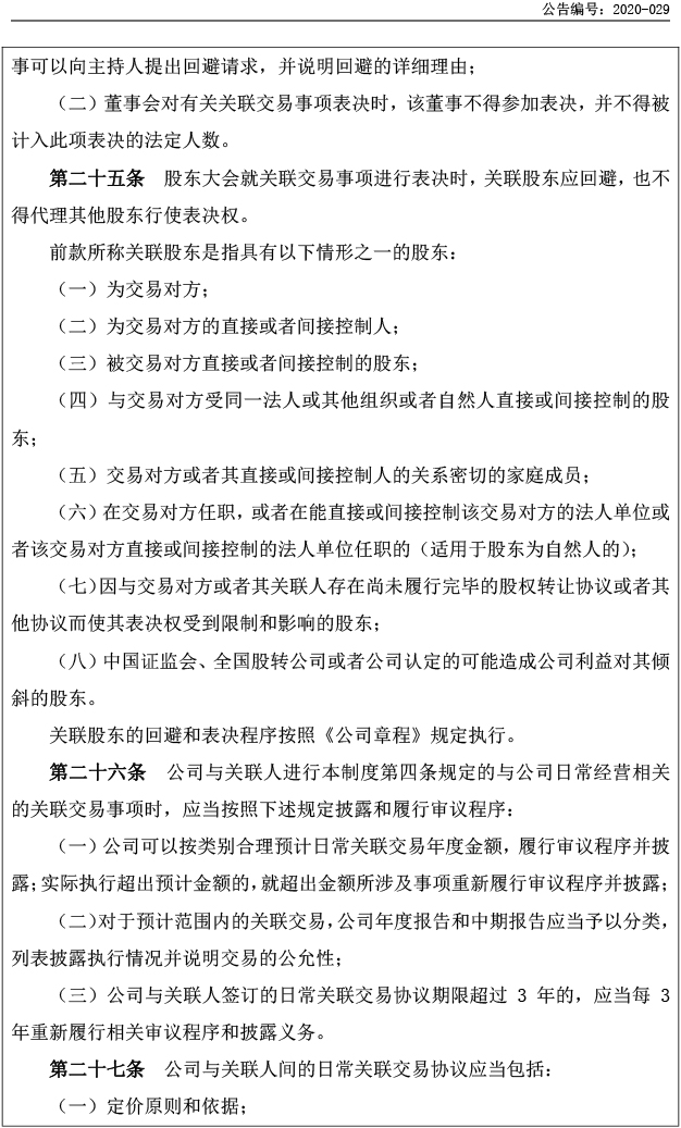 千赢国际(中国)官方网站