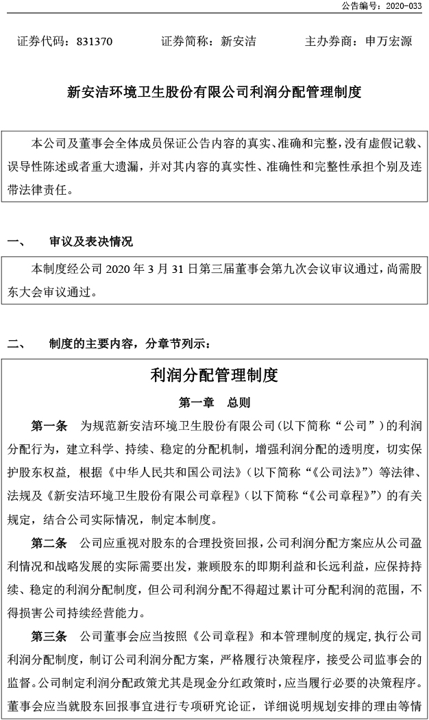 千赢国际(中国)官方网站