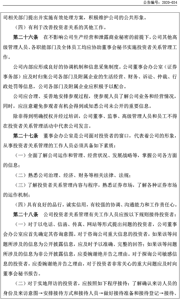 千赢国际(中国)官方网站