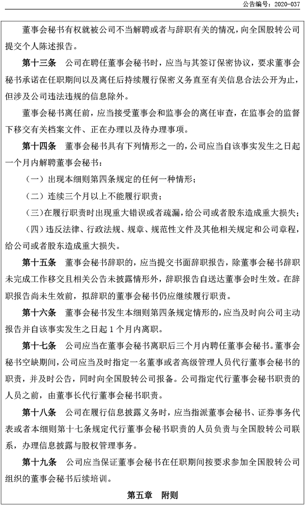 千赢国际(中国)官方网站