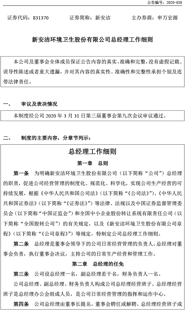 千赢国际(中国)官方网站