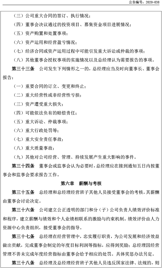 千赢国际(中国)官方网站