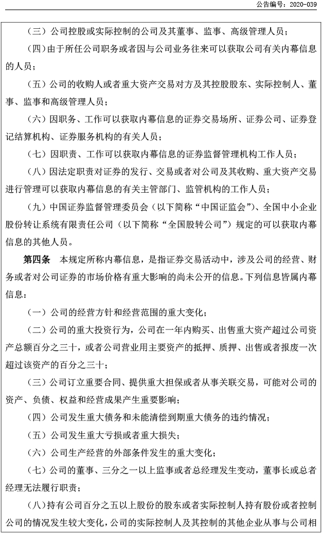 千赢国际(中国)官方网站