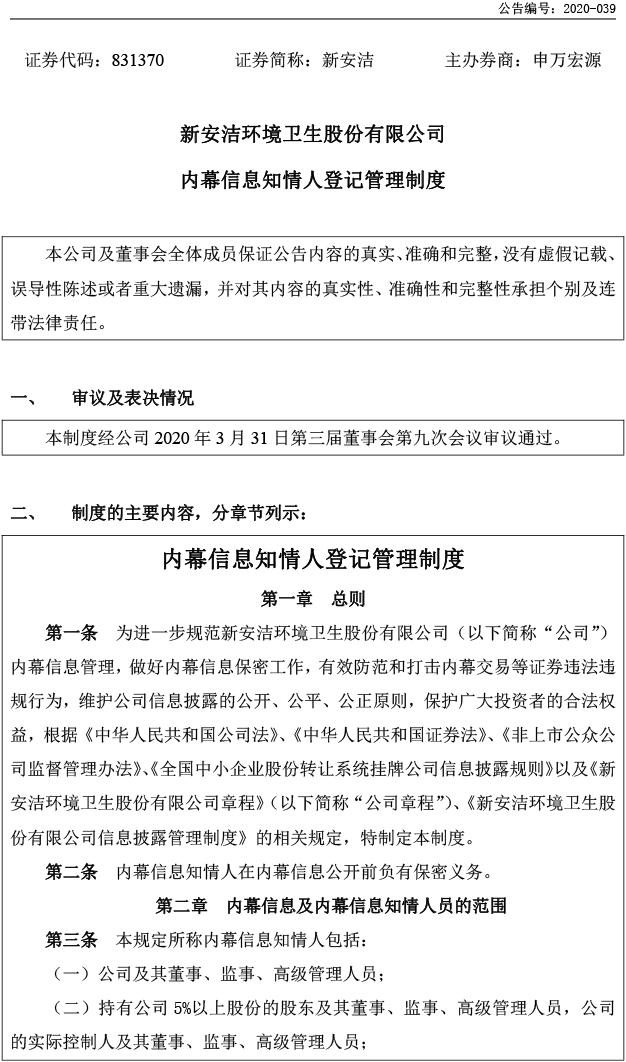 千赢国际(中国)官方网站