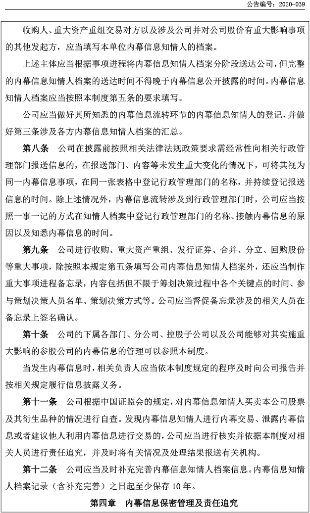 千赢国际(中国)官方网站