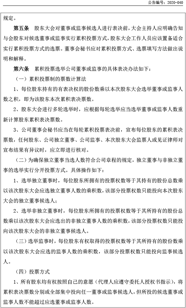 千赢国际(中国)官方网站