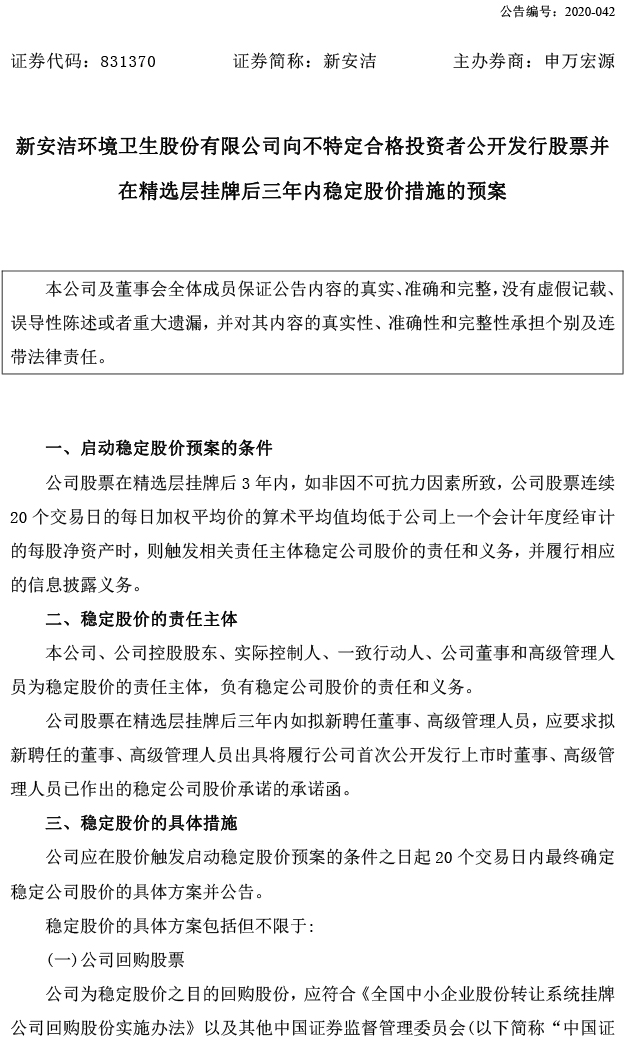 千赢国际(中国)官方网站