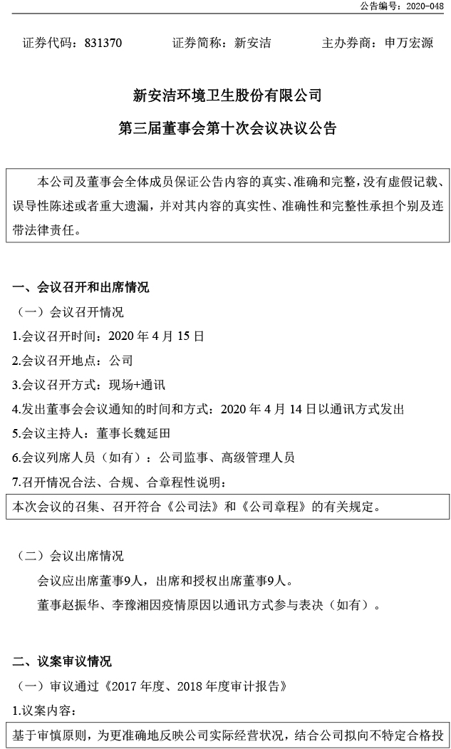 千赢国际(中国)官方网站