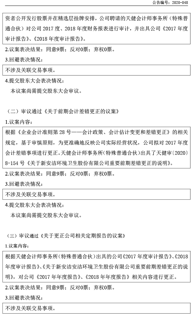 千赢国际(中国)官方网站