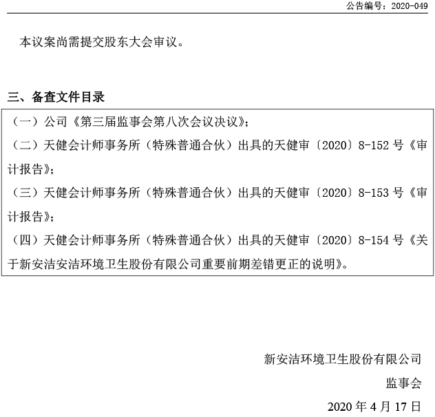 千赢国际(中国)官方网站