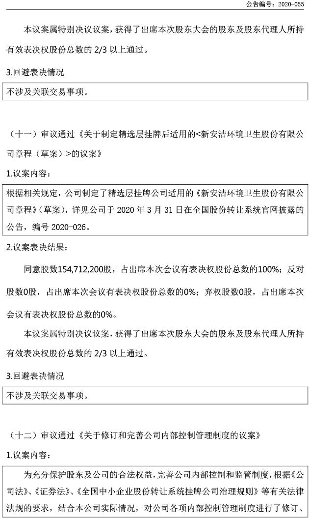 千赢国际(中国)官方网站