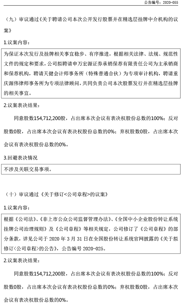 千赢国际(中国)官方网站