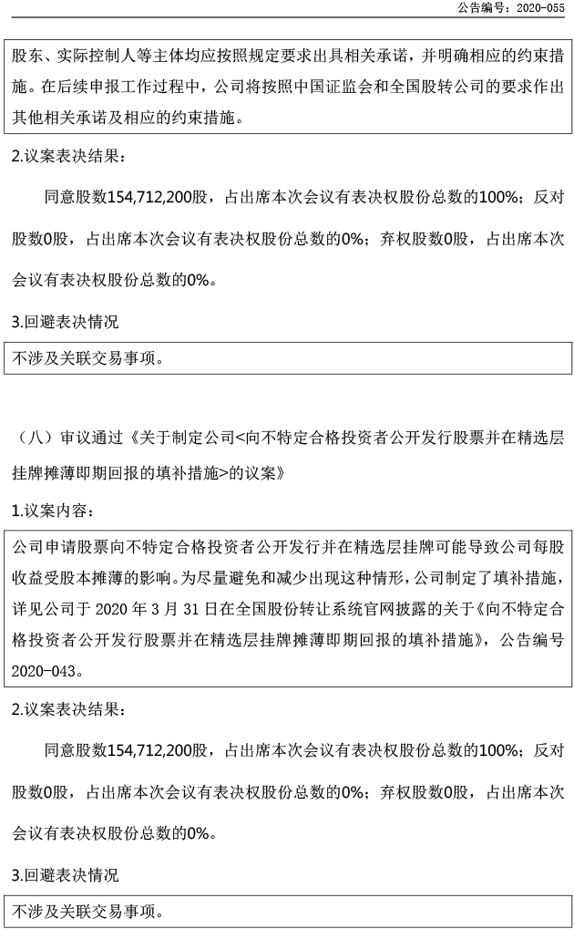 千赢国际(中国)官方网站