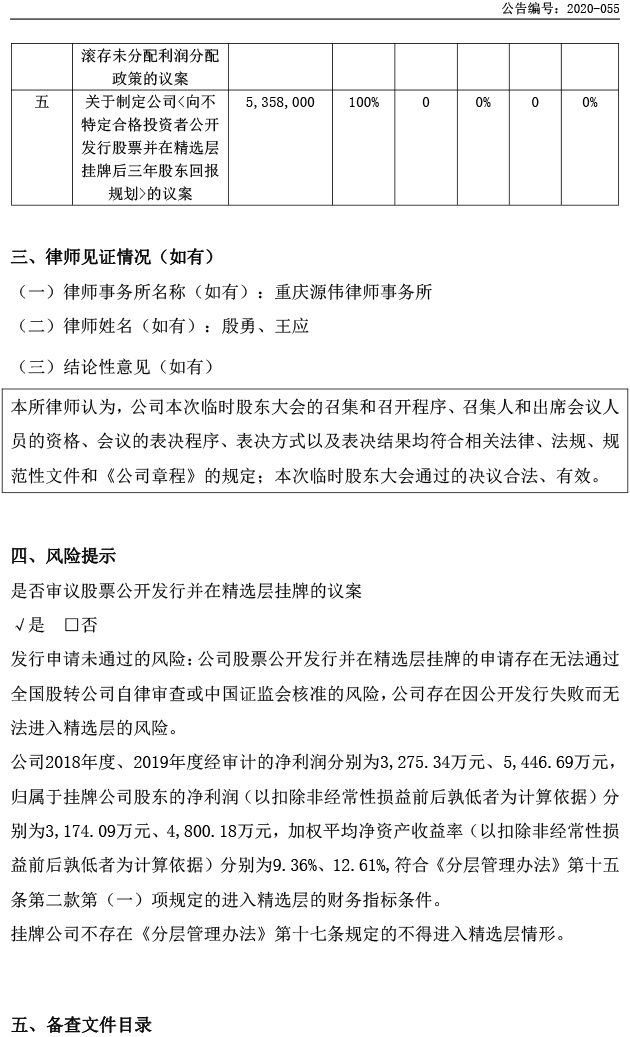 千赢国际(中国)官方网站