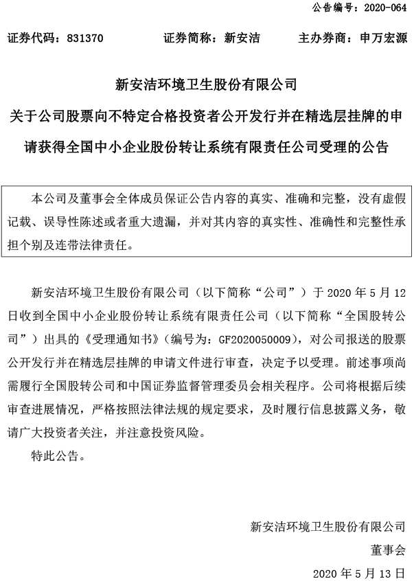 千赢国际(中国)官方网站