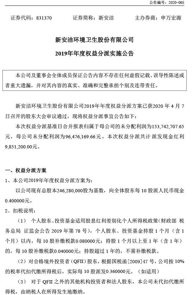 千赢国际(中国)官方网站